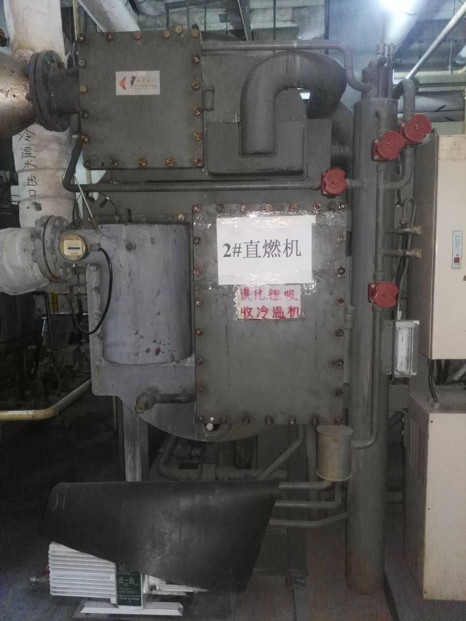 直燃機(jī)低氮改造