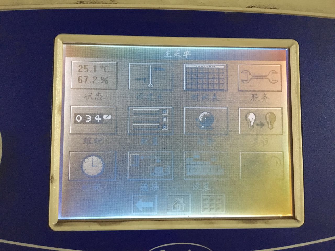 溴化鋰機組運行