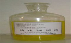 溴化鋰溶液化學(xué)性質(zhì)(溴化鋰溶液特性)